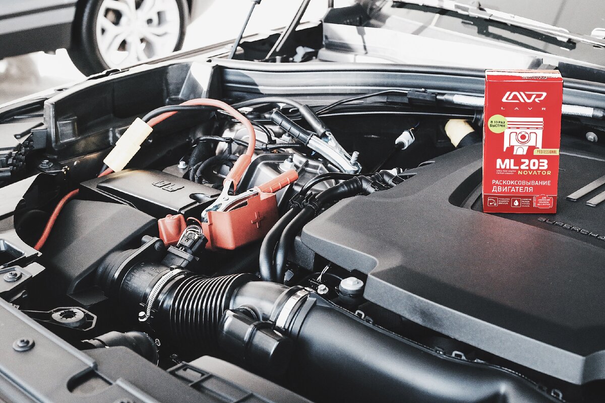 Особенности раскоксовки ML203 | Автохимия LAVR | Дзен