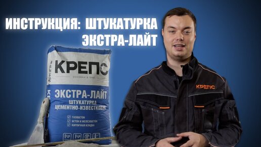 5 этапов штукатурки стен из газобетона