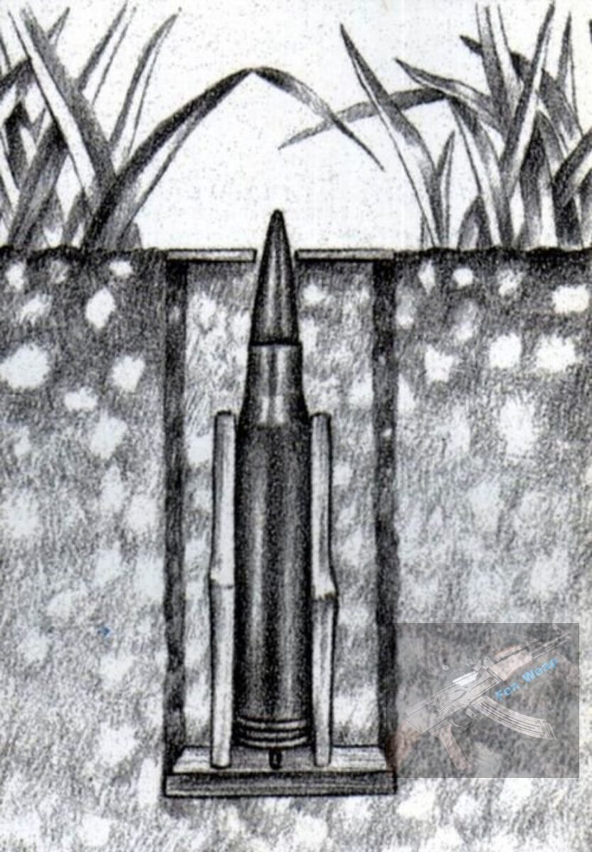 Ловушка патрон 