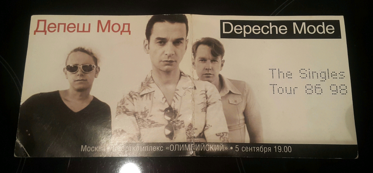 Depeche концерт в москве