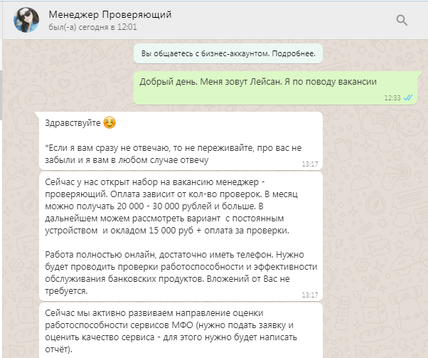 Мне это очень даже подходит