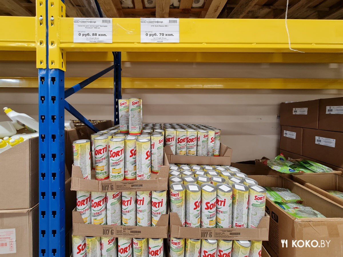 Дискаунтер (магазин). Дискаунтер что это такое простыми. Дискаунтеры. Магазин магнит дискаунтер. Дискаунтер что это такое простыми.