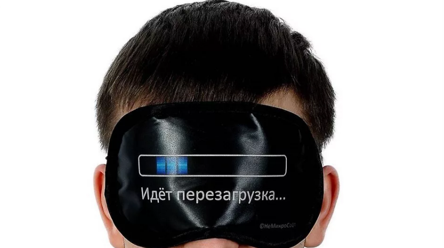 из интернета