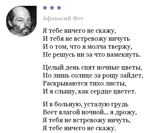 Стихи о любви до слез: 10 романтичных стихов, которые вызовут глубокие эмоции