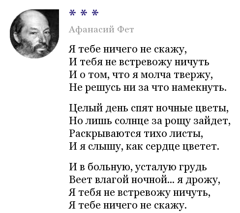 Красивые слова о любви и отношениях: мудрые высказывания известных людей