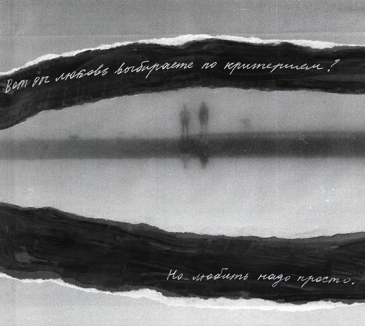 автор коллажа - https://vk.com/llllllllth