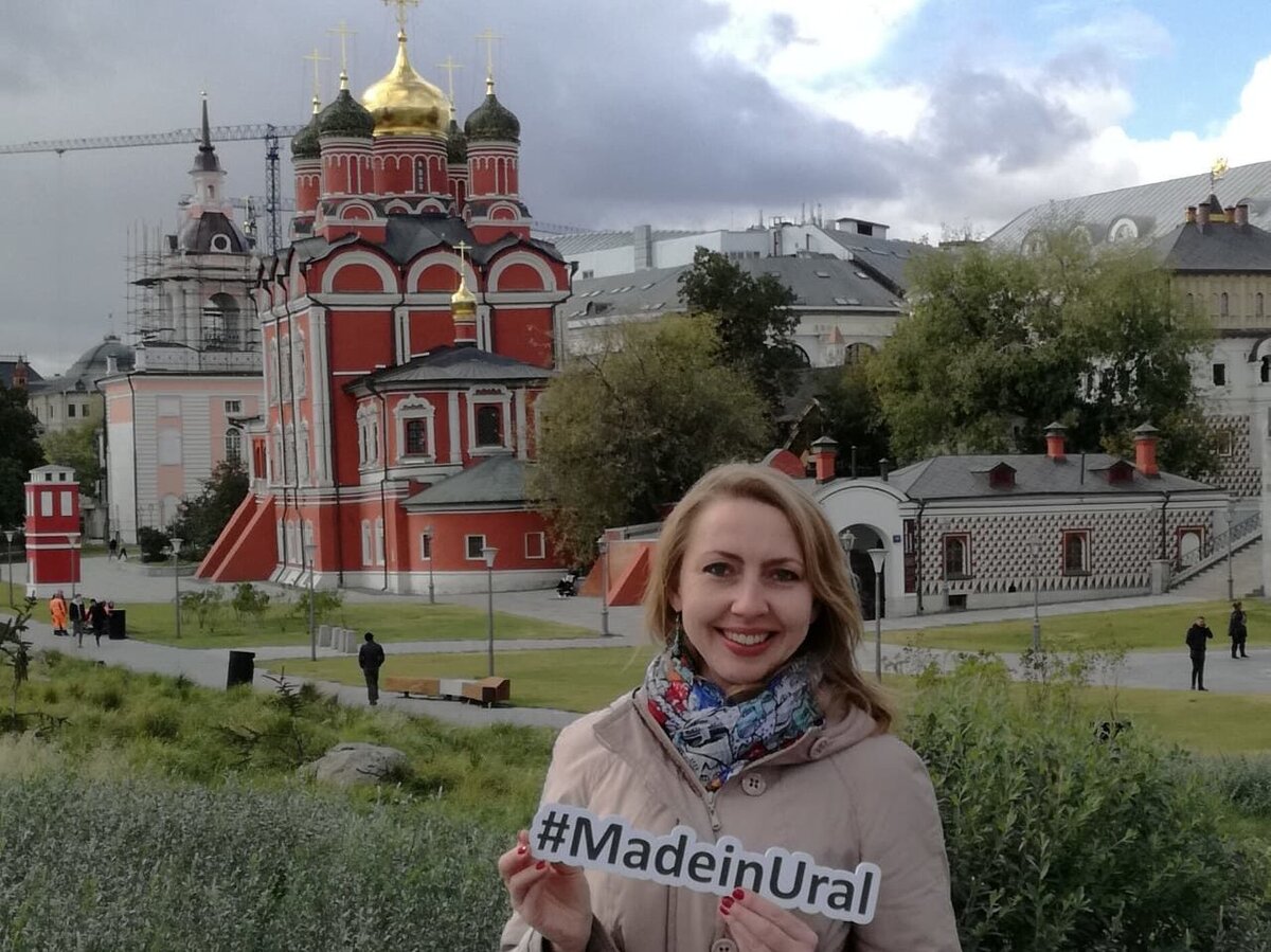 Фестиваль Русского географического общества в Парке Зарядье в Москве. 2019. На фото автор