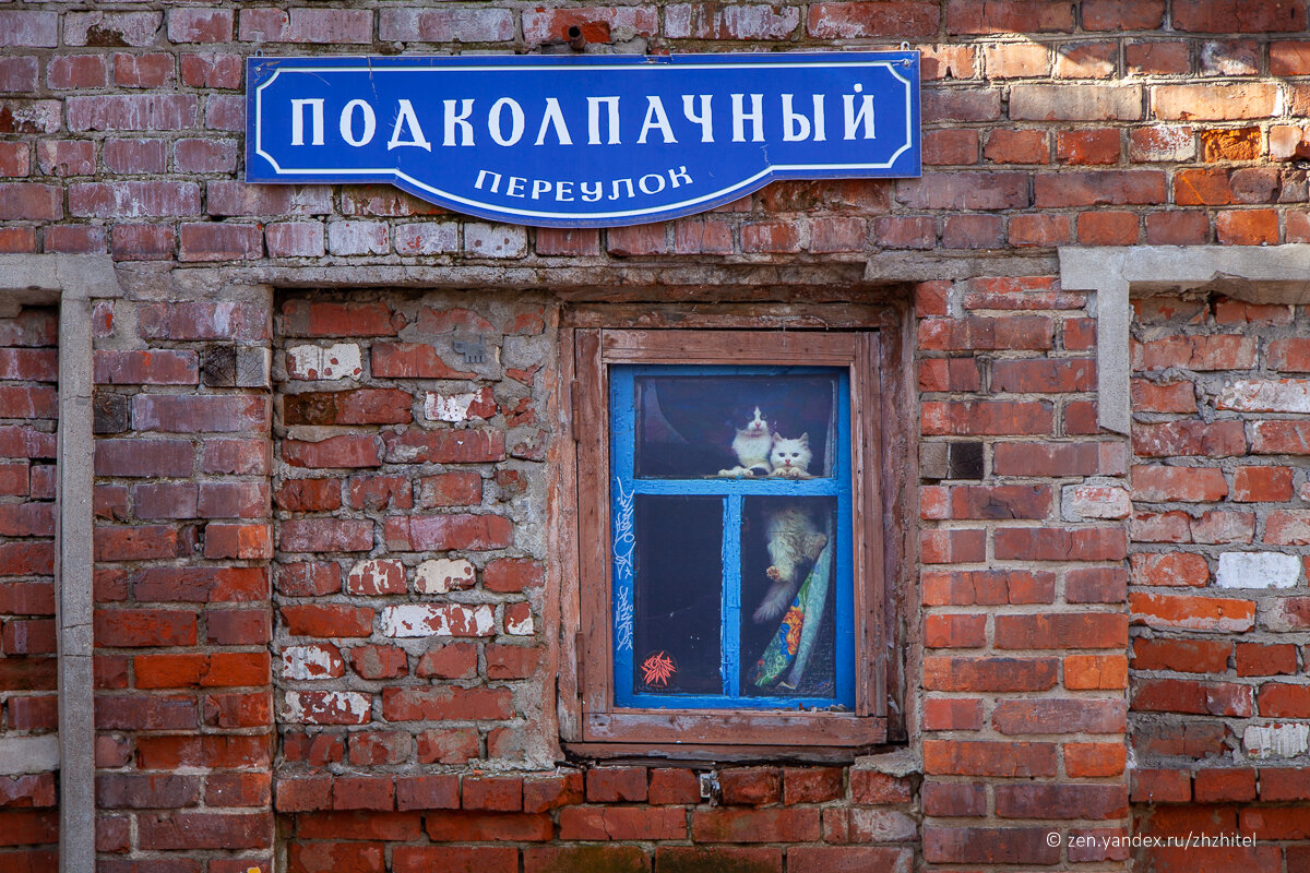 В центре Москвы есть интересное и загадочное место — небольшой Подколпачный переулок. Сюда любят приходить люди, интересующиеся Москвой, знающие экскурсоводы и гиды приводят туристов.-2