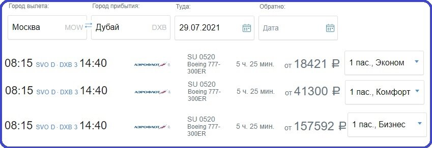 скриншот сделан для наглядности