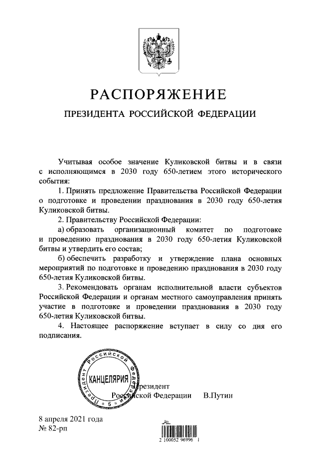 Картинка взята из открытых источников интернета.
