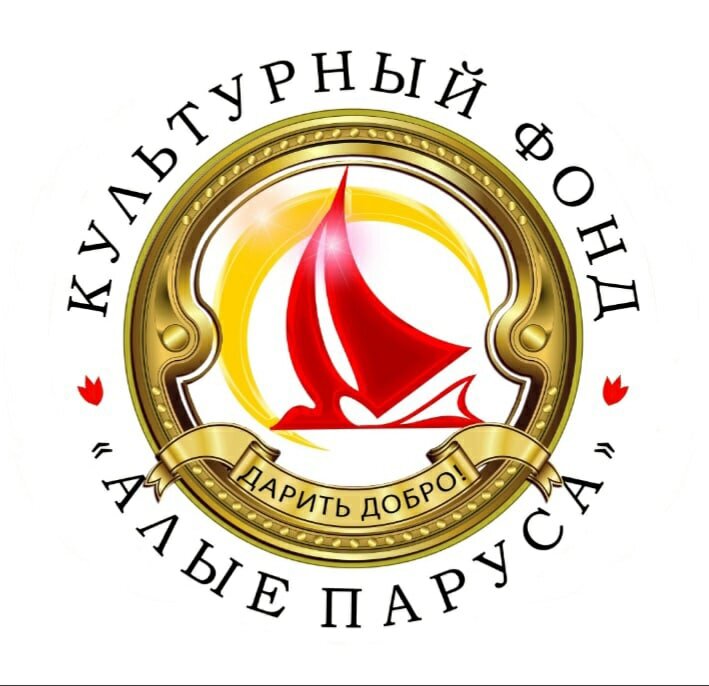 Фото из группы КФ "Алые паруса"