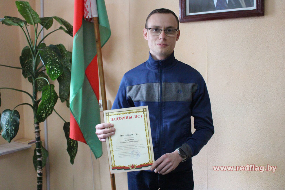 Р.А. Амерханов