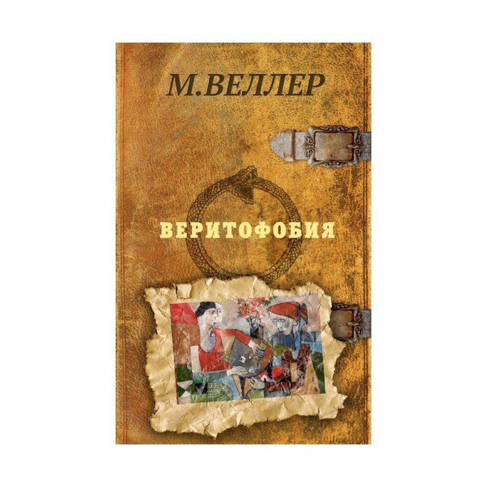 Фото из Яндекса