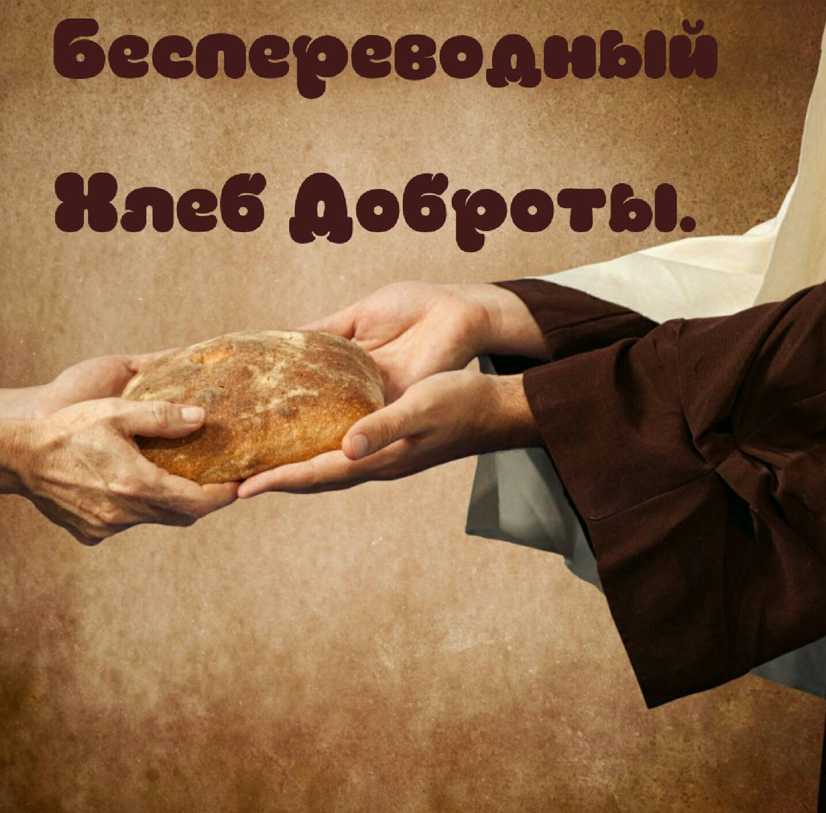 Коллаж Автора. 