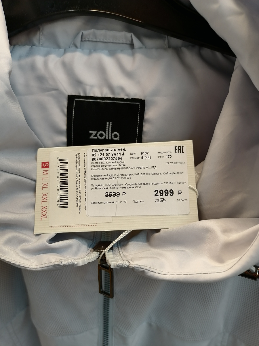 Фото автора