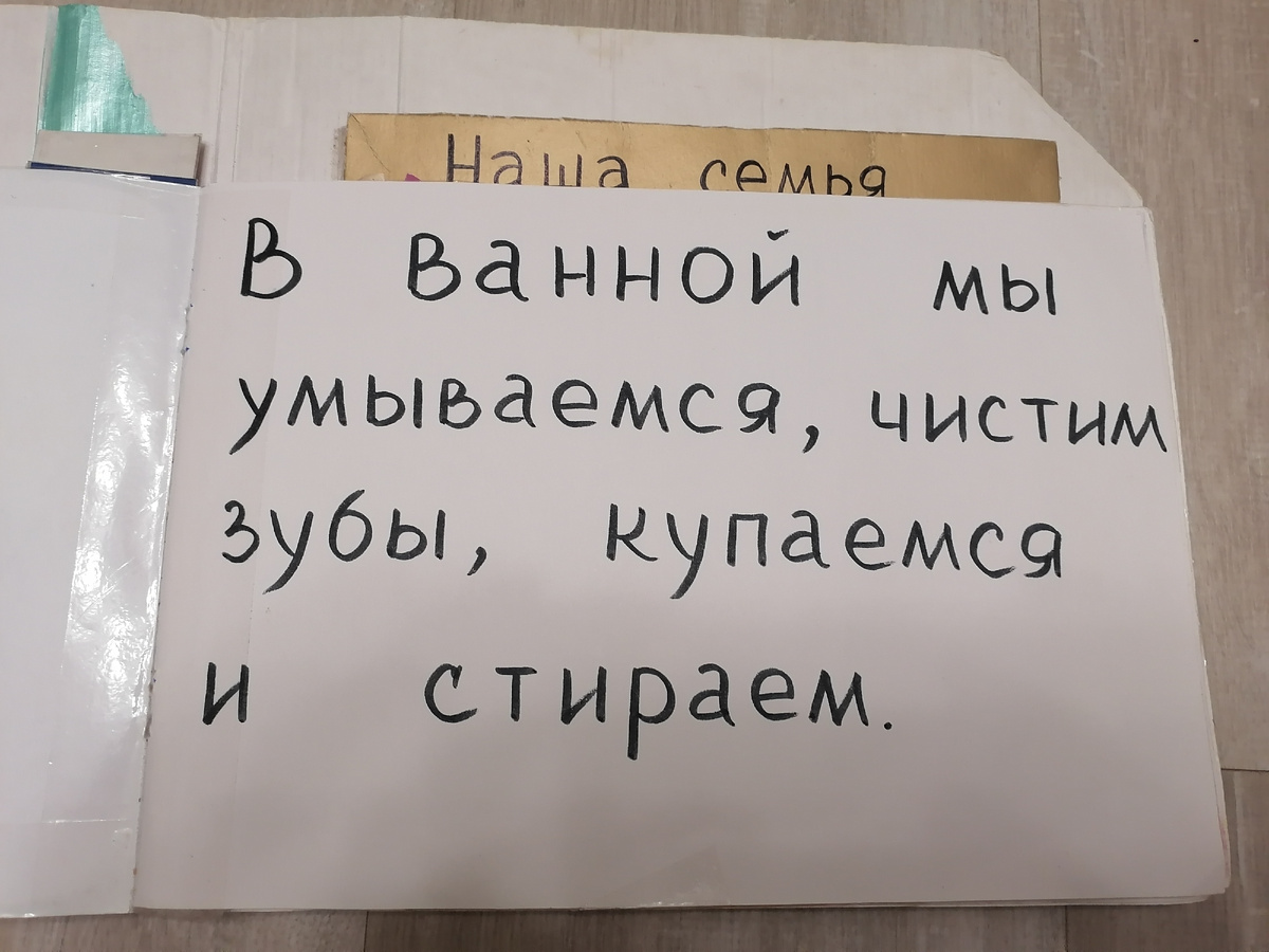 Это сложная книжка, из последних