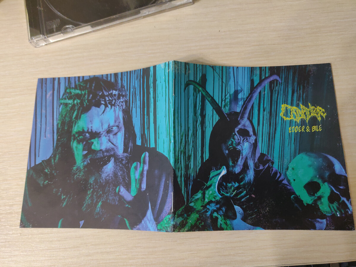 Гротескно? Не?