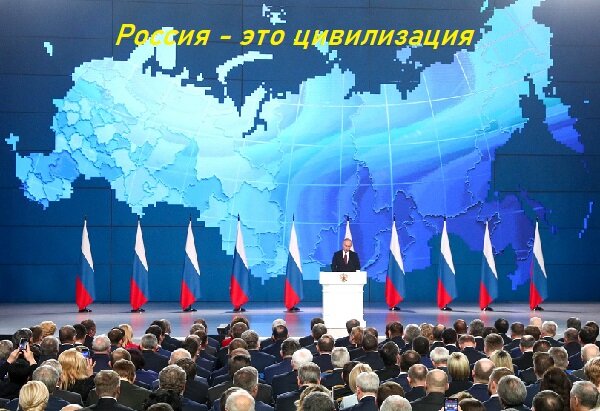 Русь моя