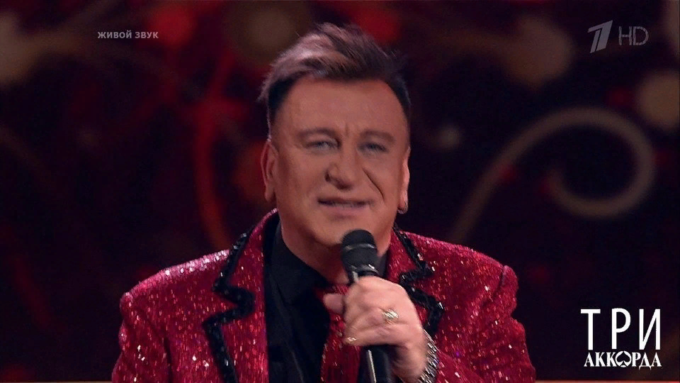 Шоу три аккорда 2023. Участники шоу три аккорда 2023. Три аккорда 21 апреля 2024 г. Шоу три аккорда 2023. Три аккорда.