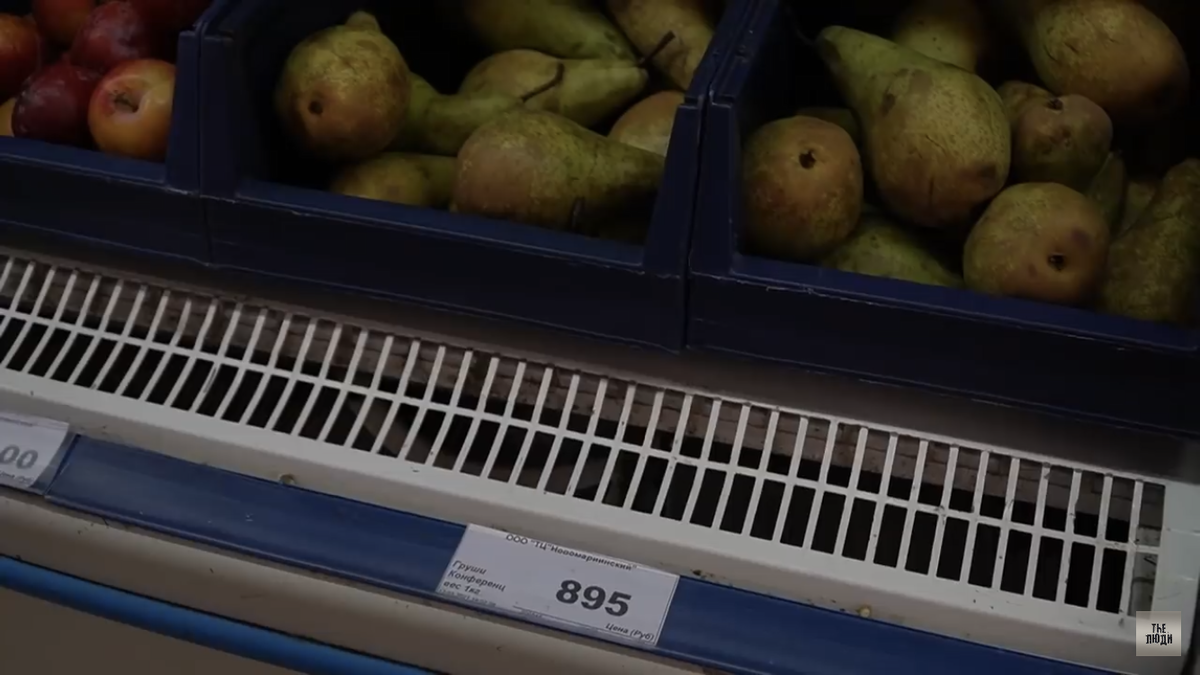 Скриншот видео канала The Люди (youtube)