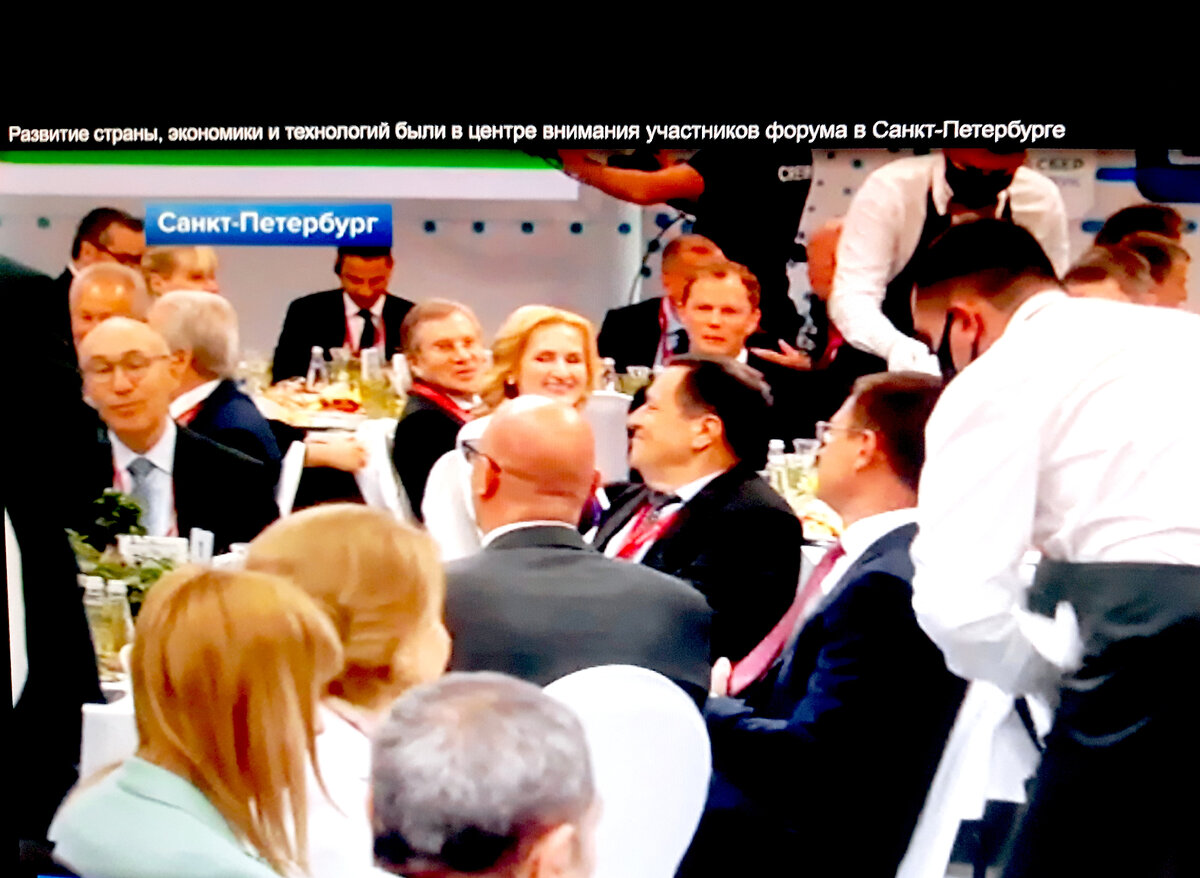 На форуме много ели и сладко пили.