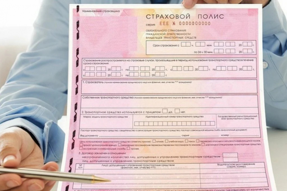 Защита при ограниченной страховке: что включено?