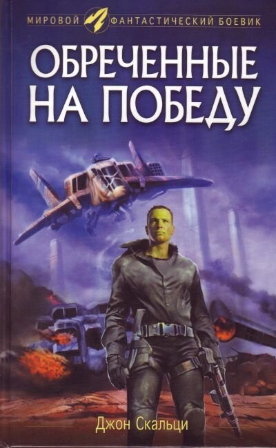 Забавно, но эта обложка одна из самых приличных...