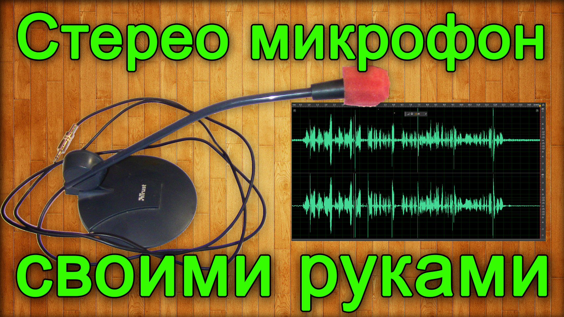 15 советов для звукозаписи дома | Blue Microphones - Официальный магазин в России