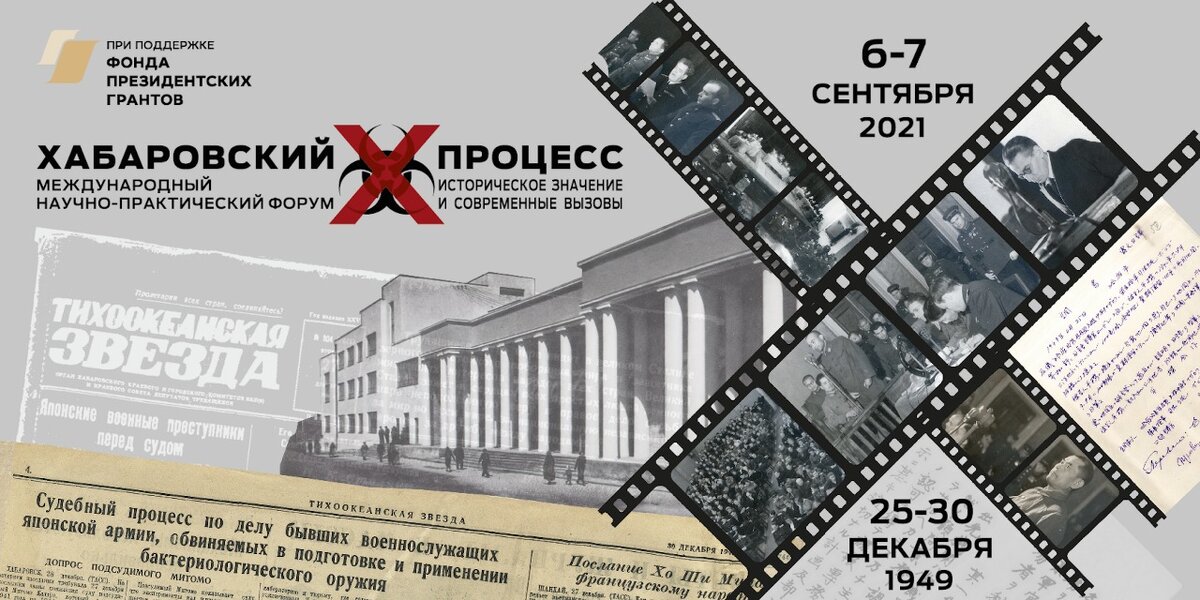 Фото: aiu.rutube.ru