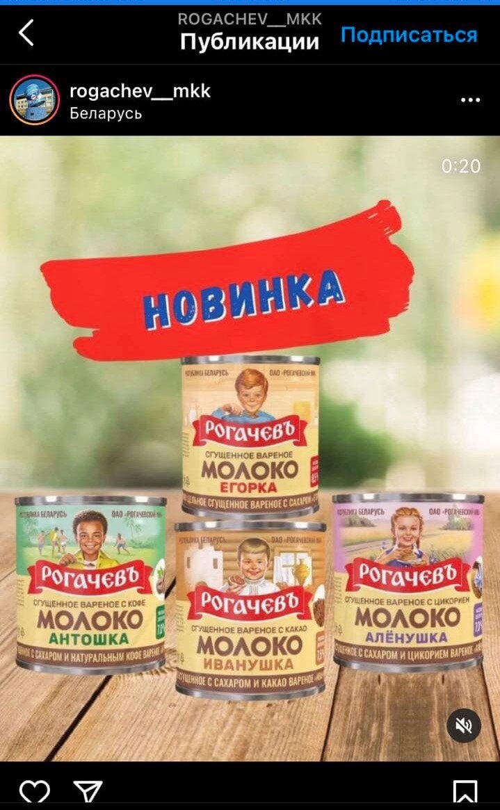 страничка в Инстаграмм