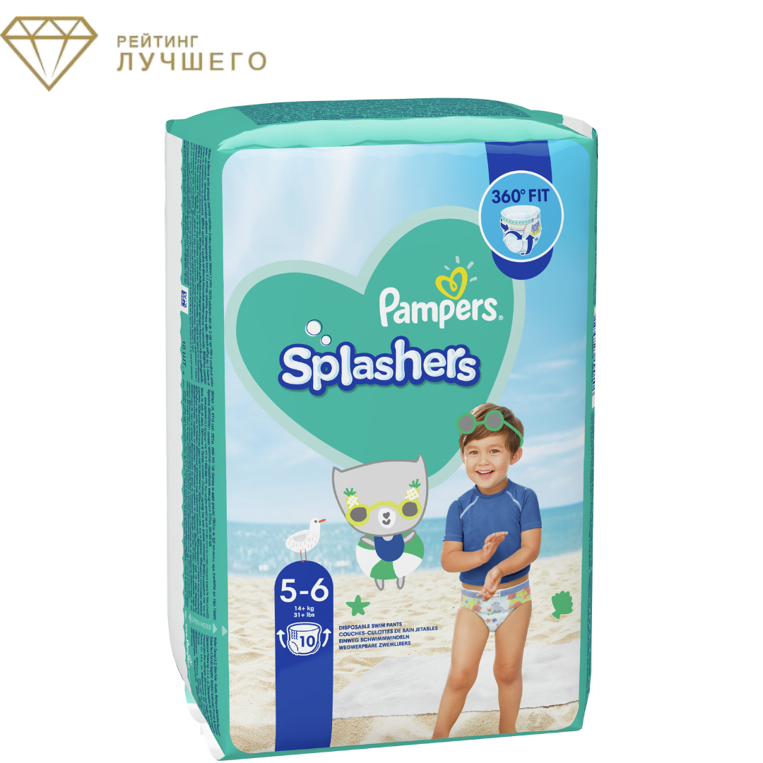Pampers Трусики для плавания Splashers