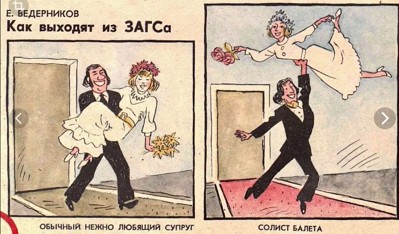 Рис. Ведерникова. Фото Яндекс.Картинки.