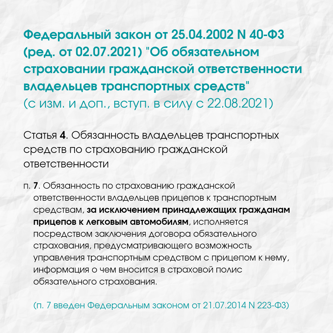 Мин цин свод законов. Законы мин. Законы мин. Система образование в узбекистане презентация. Кодекс династии мин.