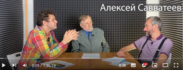 Кадр из программы