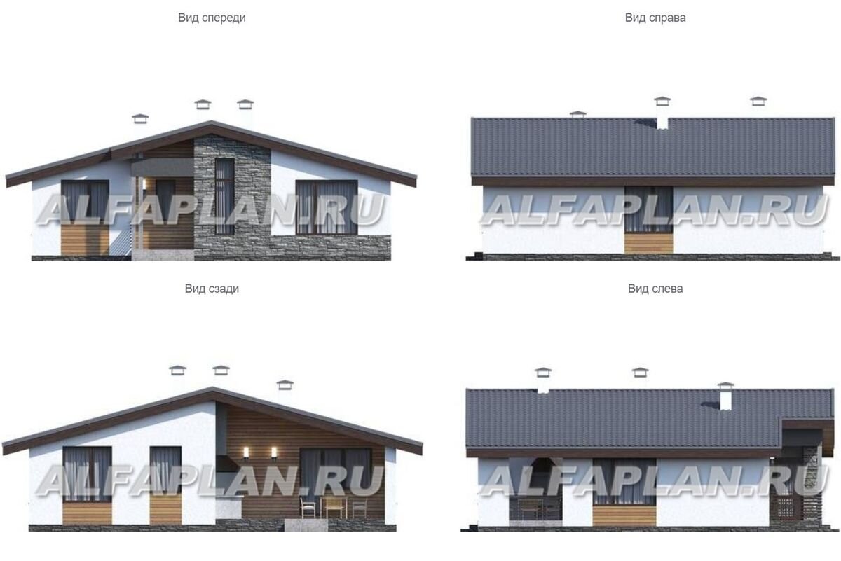 3 проекта одноэтажных домов с двускатной крышей, около 100 м2, 3 спальни |  Популярные проекты домов Альфаплан | Дзен