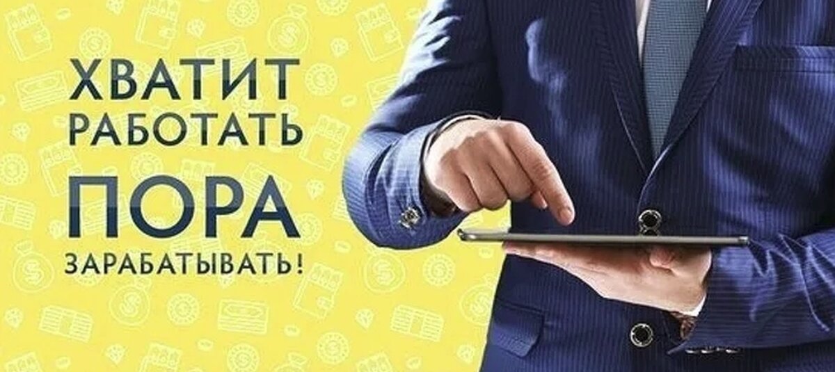 Хочешь зарабатывать картинки