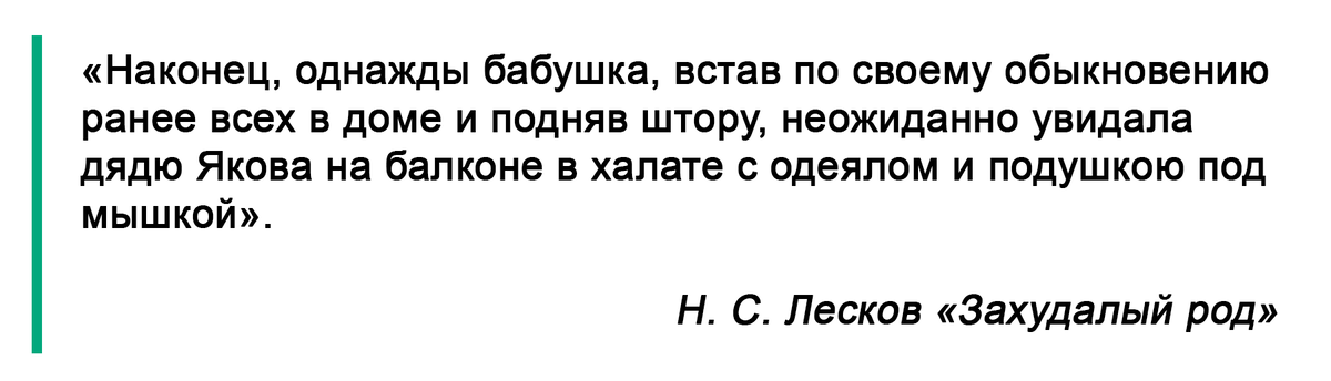 однажды когда обособляется. стихи о жизни со смыслом. после слова однажды. даже выделяется запятыми. после слова однажды.