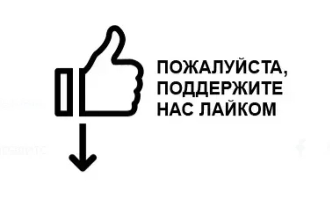 Не забудьте подписаться на мой канал! 💯