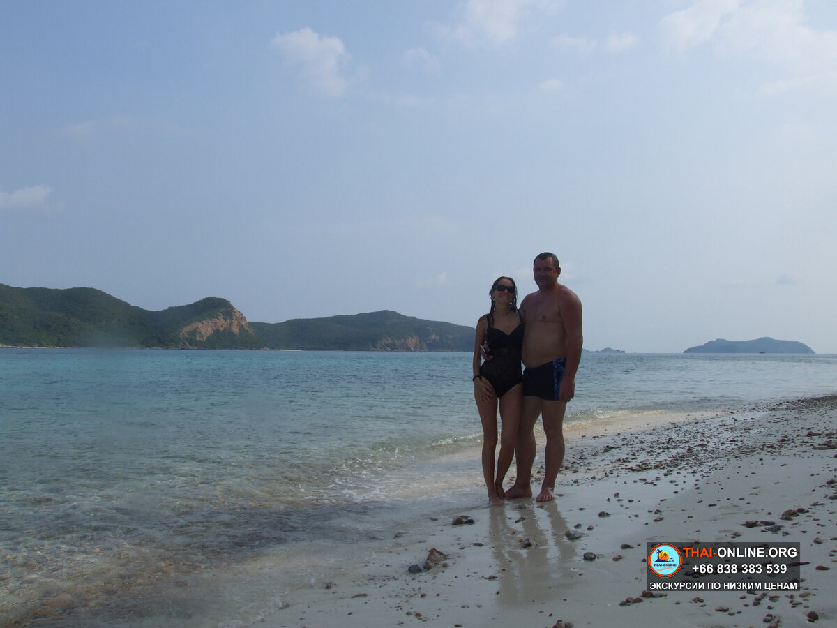 Koh kham