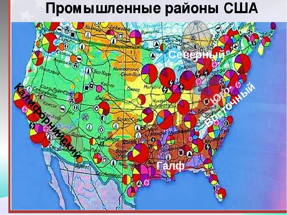 Крупные промышленные центры канады. США основные промышленные центры карта. Обрабатывающая промышленность США карта. Крупные промышленные центры США на карте. Промышленность США карта по Штатам.