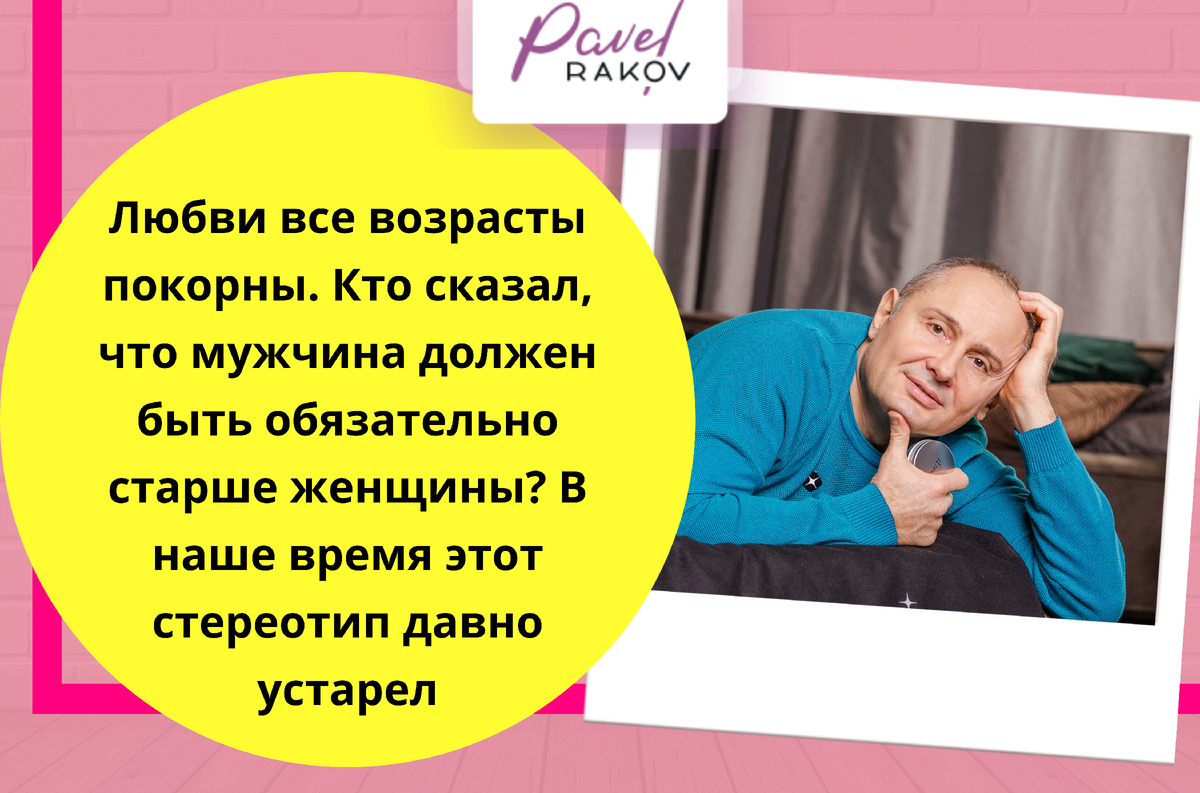 Страсти все возрасты покорны. Почему молодые парни выбирают для секса женщин постарше