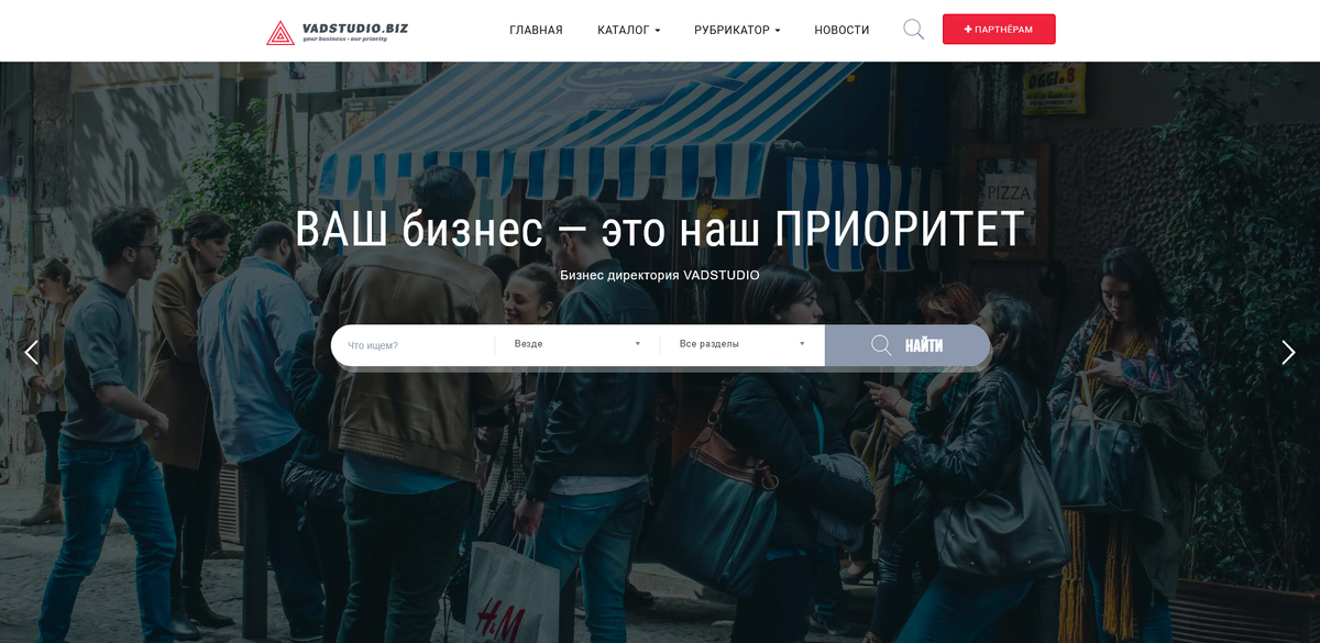 директория vadstudio.biz
