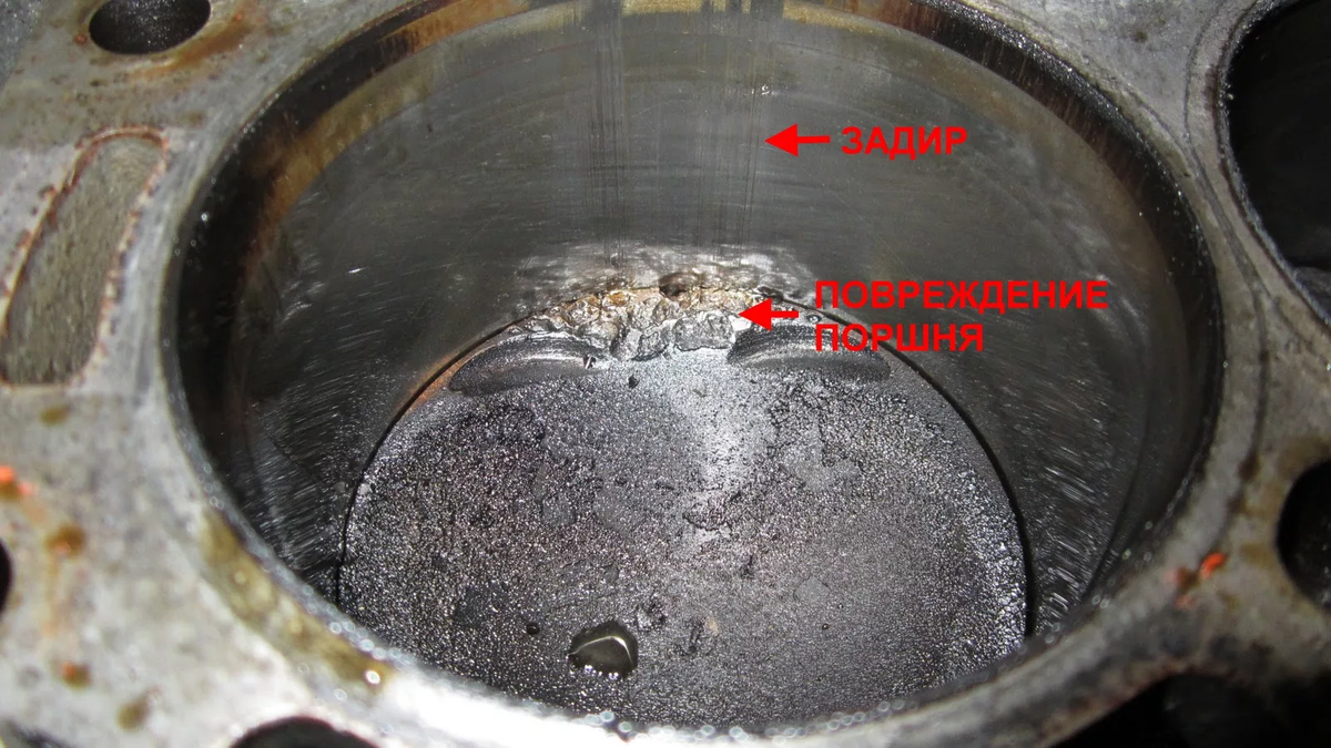 Задиры цилиндров. Вещь, которую боятся многие водители. Что это такое и как  их предотвратить, рассказал знакомый моторист. | АвтоFat | Дзен