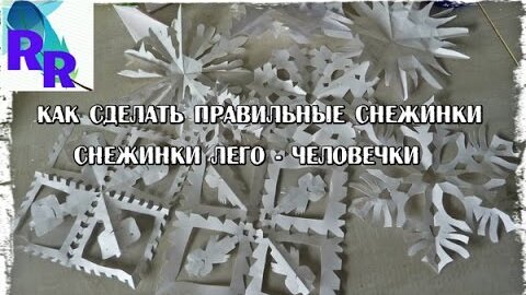 Как выбрать конструктор лего по возрасту ребенка?