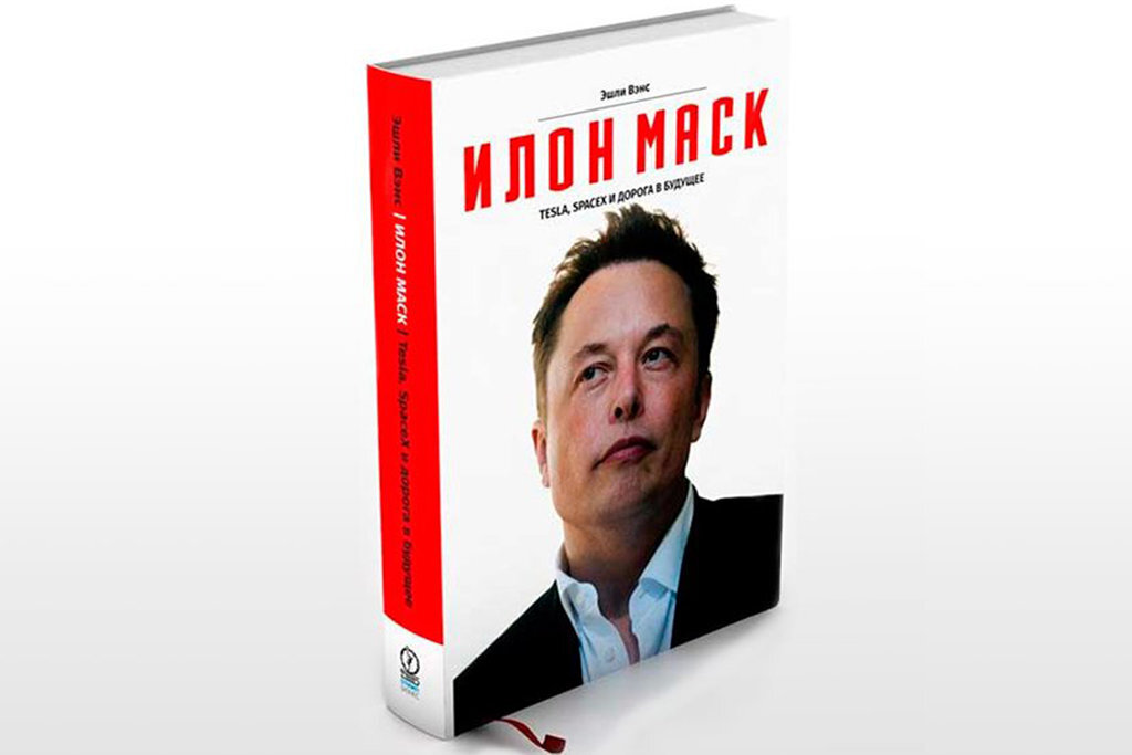 Ссылка на книгу:
