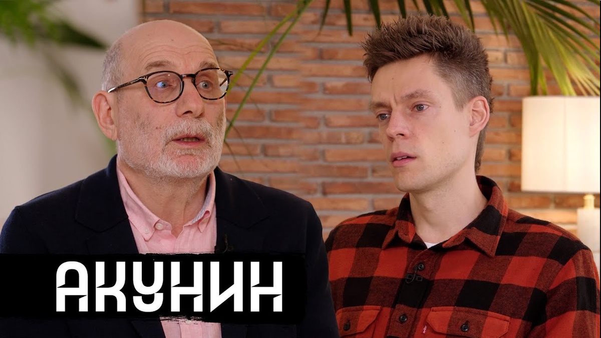 Борис Акунин в интервью для канала блогера Юрия Дудя (изображение взято из открытых источников)