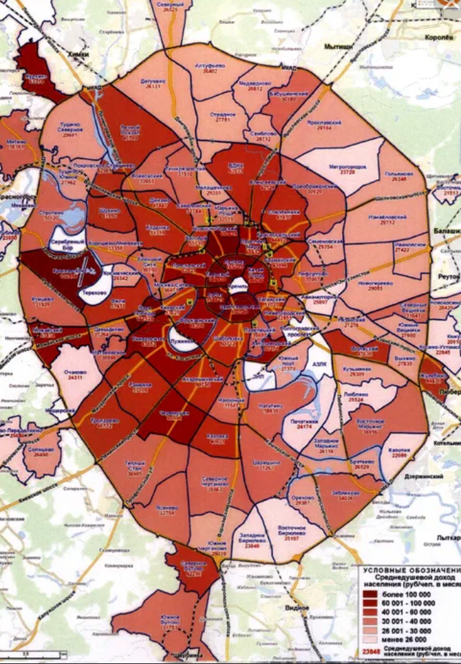 Карта старая поменялись цифры но соотношение среднего уровня дохода населения по районам сильно не изменилось ...