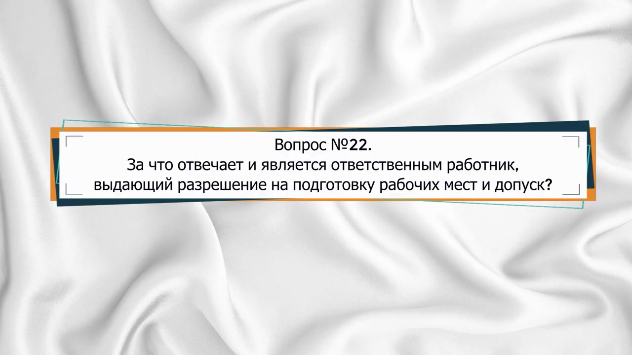 ЧТО ТАКОЕ РАСПОРЯЖЕНИЕ? ОПРЕДЕЛЕНИЕ.