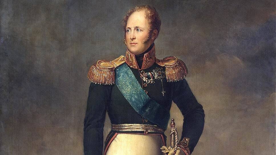 Российский Император Александр I (портрет 1820 года)