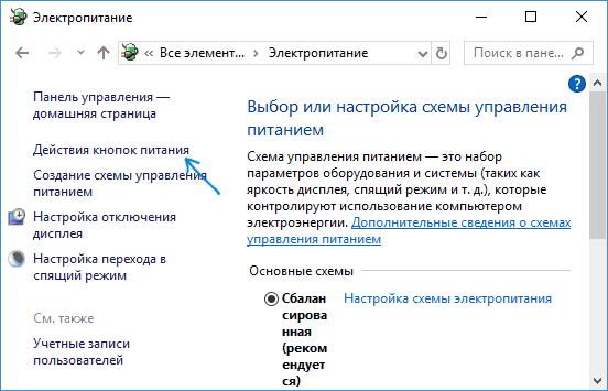 На вашем пк возникла проблема и его необходимо перезагрузить. Компьютер перезагружается сам по себе. Ошибка при выключении компьютера windows 10. На вашем пк возникла ошибка. Как отключить автоматические обновления в windows 8.